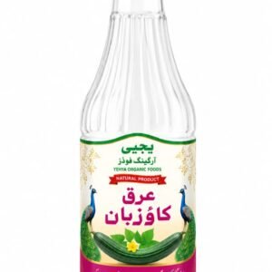 Yahya Organic Arq – Natural Pure Arq of kalerkahar