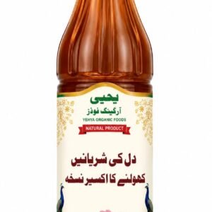 Yahya Organic Sherbat – Natural Pure Sherbat